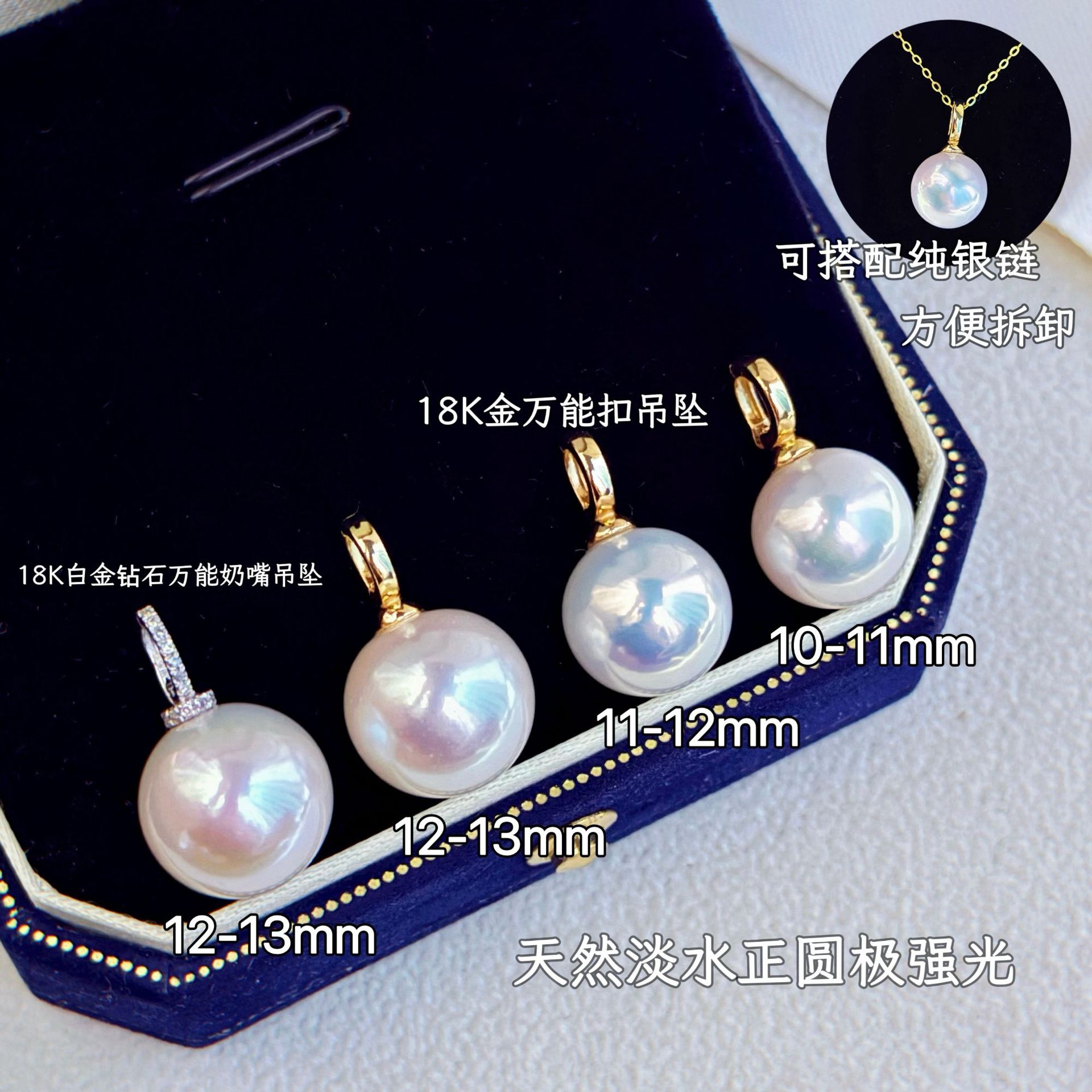 ����Դͷ18K����ʯ���ܿ�9-15mm���λ��Ȼ��ˮ��Բǿ�������׹