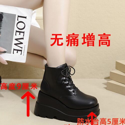 Slope heel cos heightening shoes 20cm sponge bottom Martin boots spring and autumn British style short boots women's short boots heightening shoes 