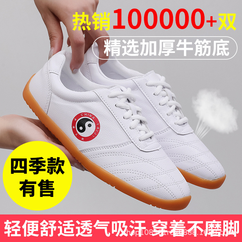 Tai Chi Shoes for Women, New Model with Soft Leather Surface and Rubber Sole, Breathable for Summer, Professional Tai Chi Shoes for Practicing Baguaquan, Also Suitable for Men Tai Chi Shoes for Women, New Model with Soft Leather Surface and Rubber Sole, Breathable for Summer, Professional Tai Chi Shoes for Practicing Baguaquan, Also Suitable for Men