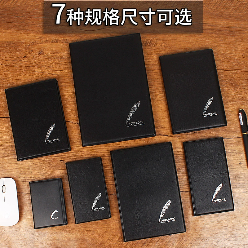 [黑皮商务记事本简约办公笔记本18K25K32K36K48K60K100K会议记录本]