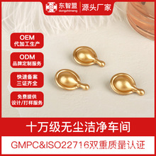 �|���ˏS���w��BB˪�沿���A�r��ܛ�z�Ҙ�Ʒ  OEM�N�Ƽӹ����yƷ