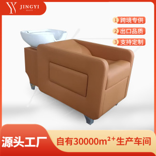 Barber Shop Electric Massage Head Therapy Shampoo Bed Hair Salon Hair Salon Fully Automatic Intelligent Multi-Functional Thai Flushing Bed
