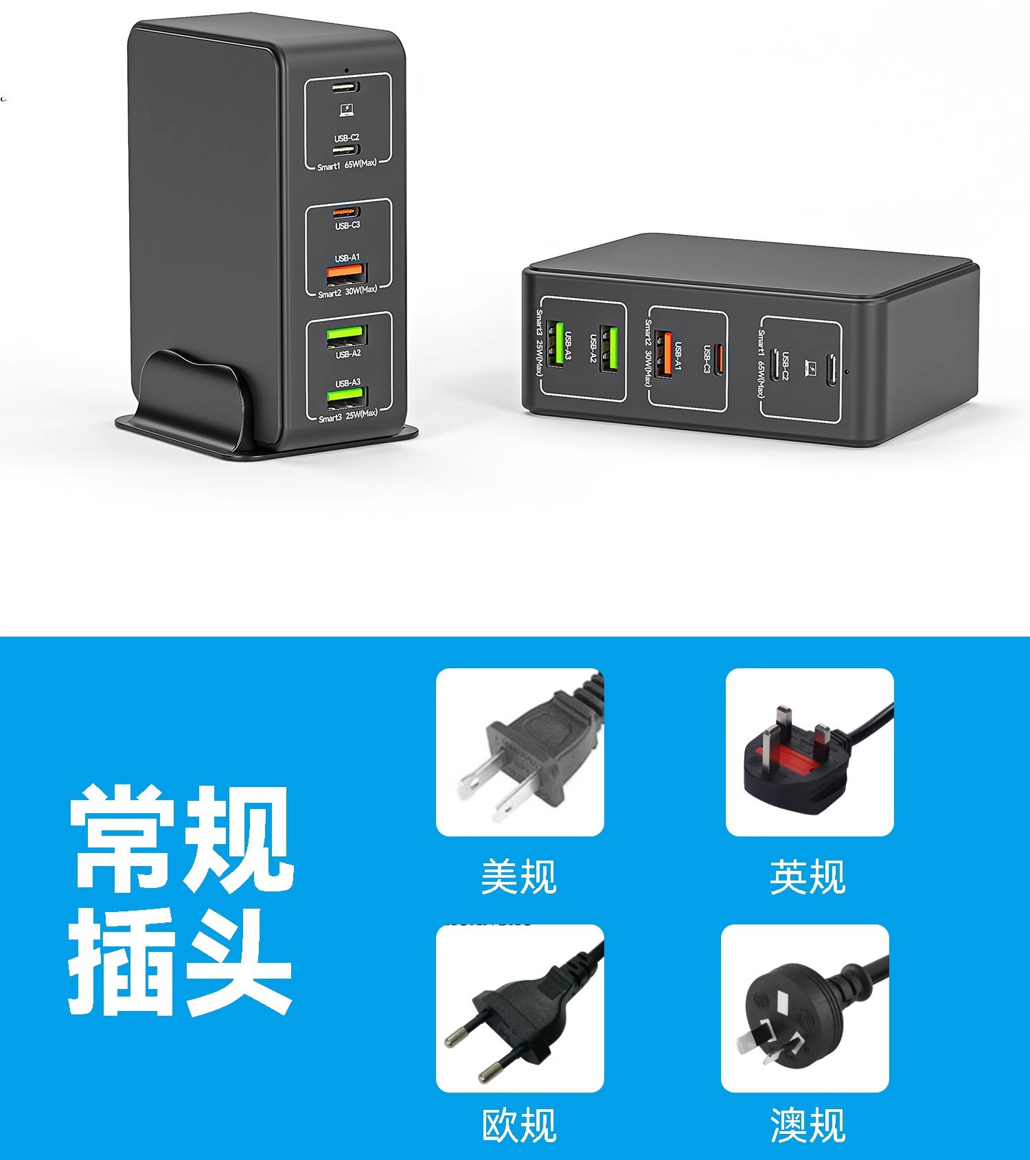 Mehrteiliges USB-Ladegerät multifunktionales Galliumnitrid Desktop-Ladestation Hochleistungs-140W intelligentes Lade-Stapel USB-Mehrfach