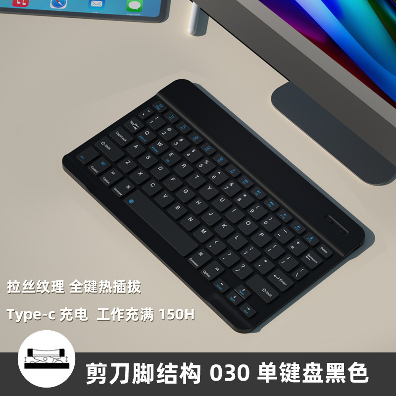 Apple Huawei 携帯電話タブレット Bluetooth キーボードとマウスセットワイヤレスポータブルオフィス学習キーボードとマウスセットに適しています|undefined