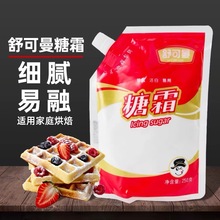 ������Ƿ���˪250g��ɰ�ǵ����������c��Ʒ�b��Ϻ決ԭ��