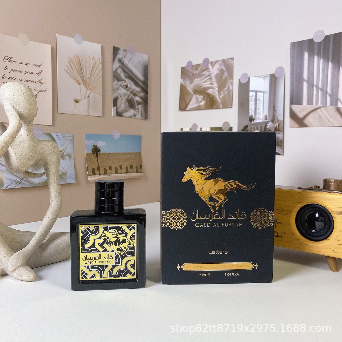 프래그런스 나이트 리더 90ml