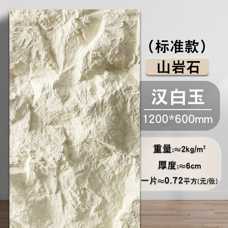 PU山岩ネット赤背景壁軽量PU石皮文化駅ホテル人工岩室内外壁煉瓦装飾|undefined