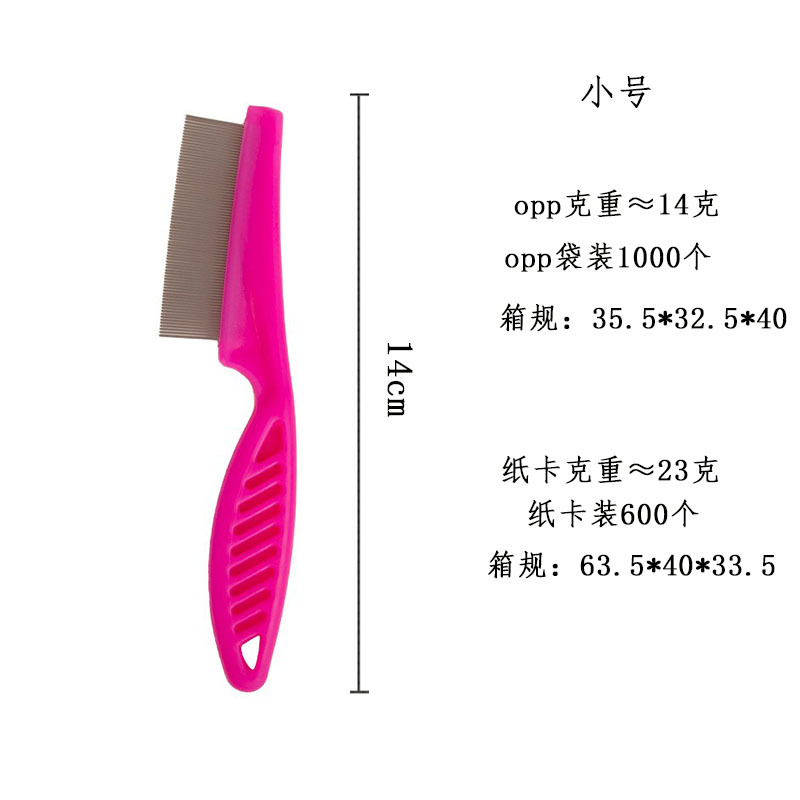 로즈 레드 트럼펫