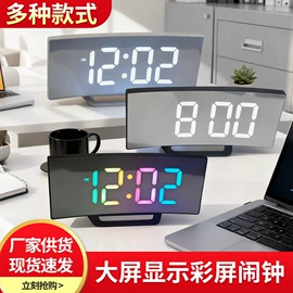 闹钟、台钟;计时器;温湿度计