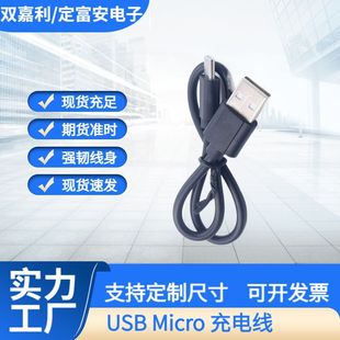 ��늾�typec��׿��늾���C��typec��늾� ������ ���l