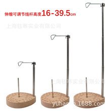 缝纫机雕刻木质底座线架家用缝纫机单线可调节高度伸缩线架