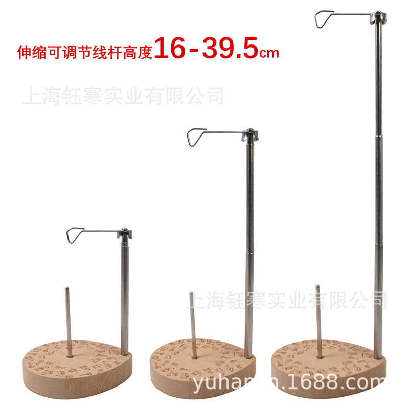 缝纫机雕刻木质底座线架家用缝纫机单线可调节高度伸缩线架