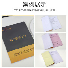 汽车保养单维修检测单定 制logo彩色无碳复印纸4s店维修服务收据