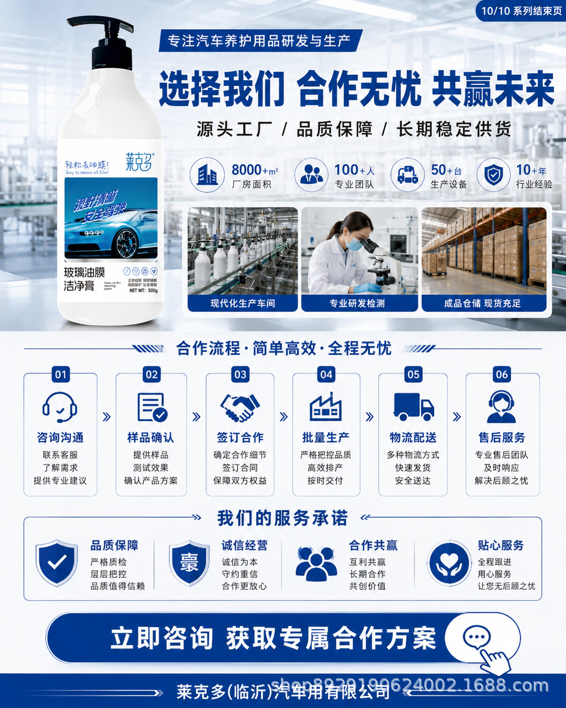 Car Oil Film Remover Paste, Deep Glass Cleaning Liquid, Cleaning Agent from the Source Factory, Specialized for Car Windows to Remove Oil