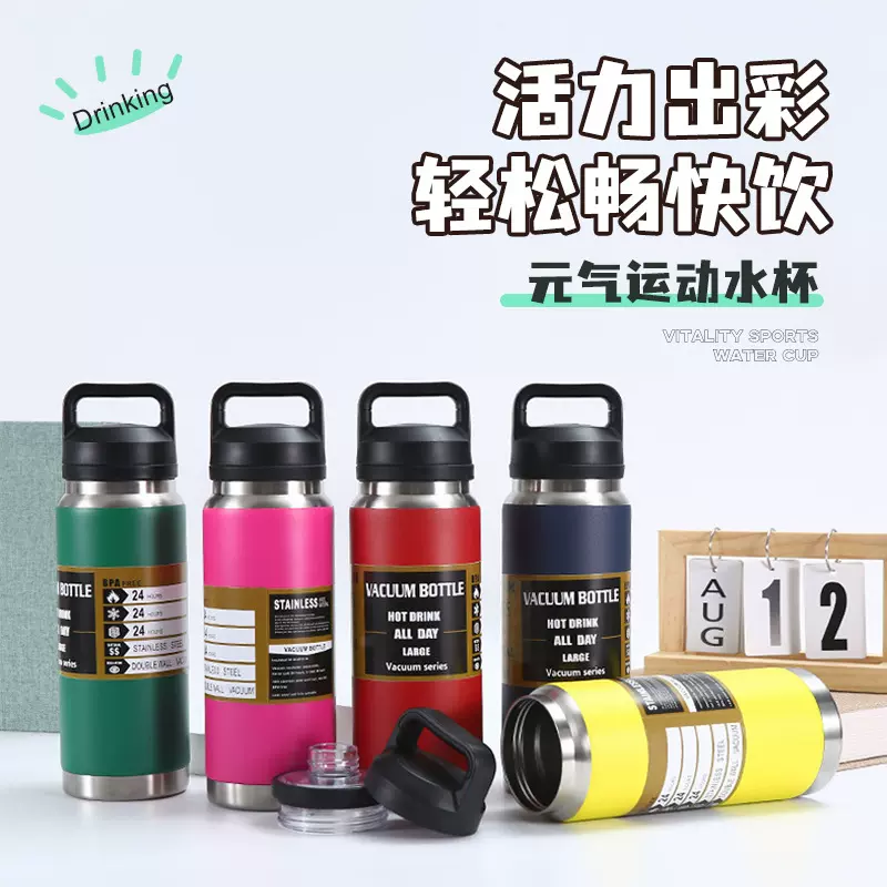 跨境手提运动水杯户外运动保温杯双层加厚水壶大容量太空壶现货