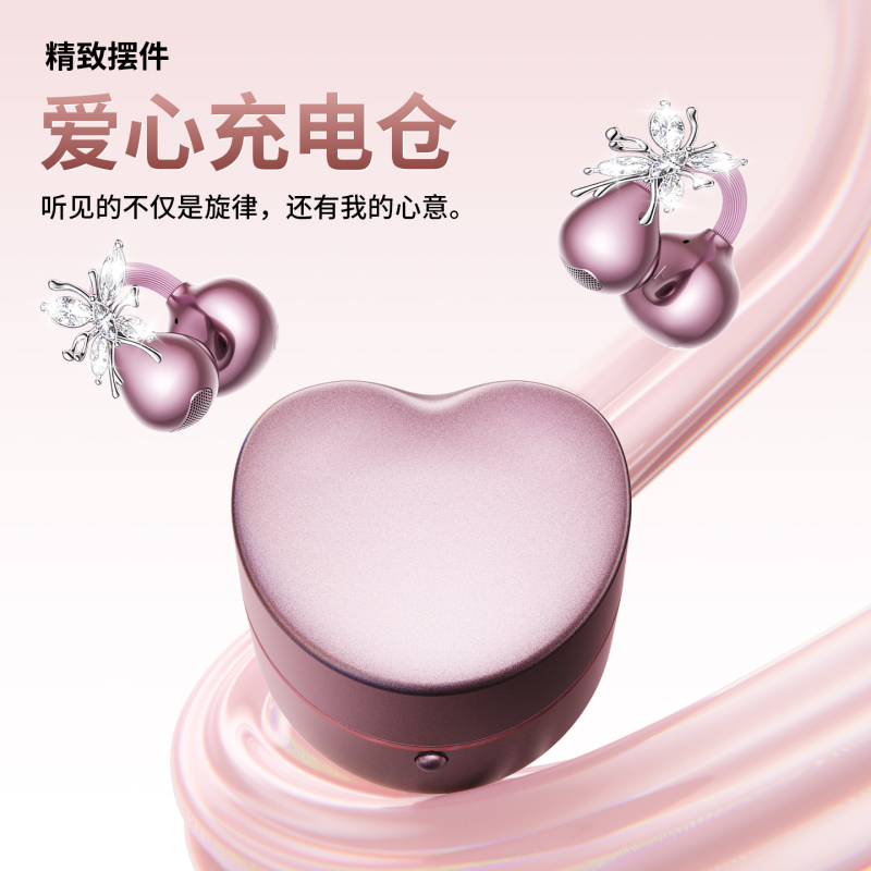 Butterfly Ear Clip-On Headphones with Heart-Shaped Charging Case, Makeup Mirror, High Aesthetic Value, Wireless Bluetooth Headphones, 2026 New Model