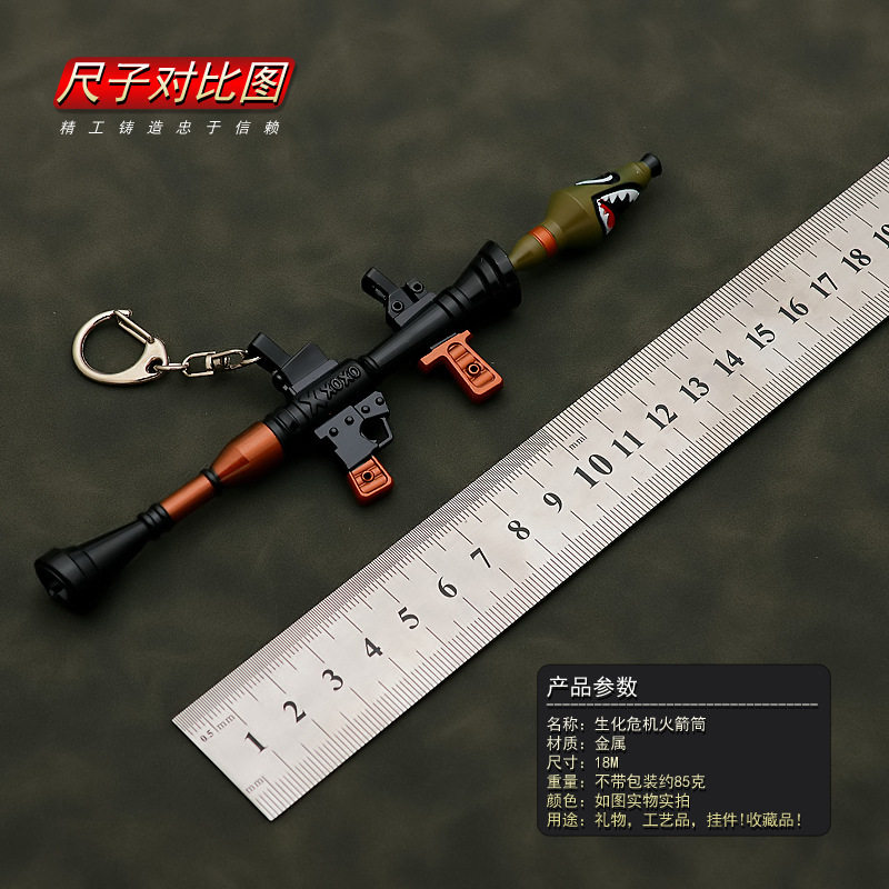 生化危机火箭筒6.jpg