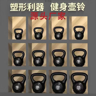Squat Boys' Home Kettlebell Girls' Hip Lifting Equipment Dumbbell Kettle Lifting Training Factory Wholesale Factory Delivery Amazon