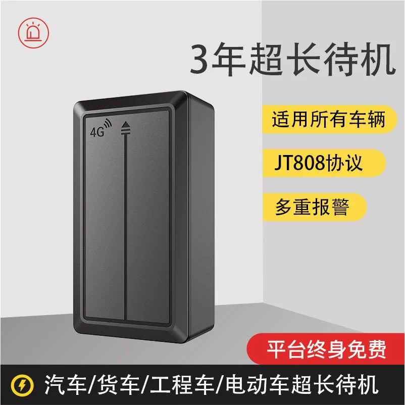 4G GPS-трекер для автомобиля, беспроводной, с защитой от угона и потери, с мощным магнитом, для аренды, длительное время работы в режиме ожидания, не требует установки.