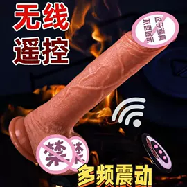 仿真阳具;名器倒模;飞机杯