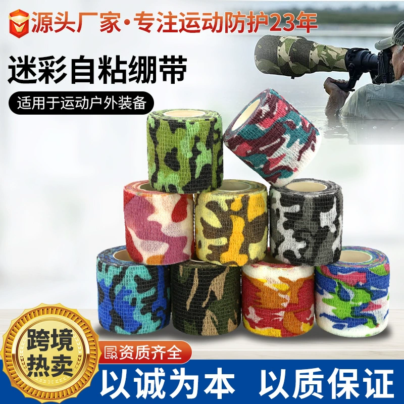 Камуфляжный самоклеящийся нескользящий эластичный бинт для защиты пальцев и лодыжек при занятиях спортом на открытом воздухе, камуфляжный эластичный материал