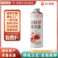 旺福龙米酒孝感米酒荔枝糯米酒甜酒酒酿女士低度酒一件代发