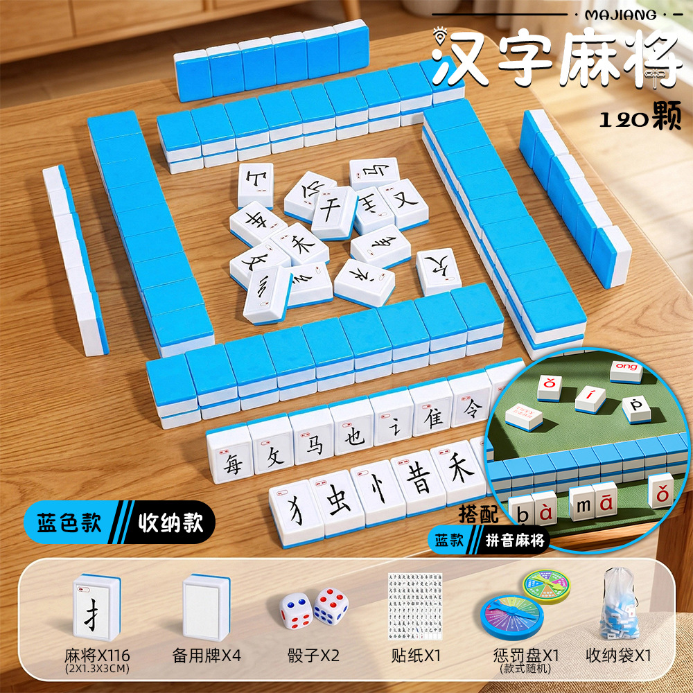 Juego de Mahjong de Caracteres Chinos de Plástico para Estudiantes de Primaria