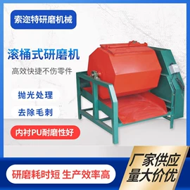 光饰机;人造磨料;其他行业专用
