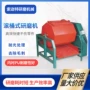 金属滚桶工件滚光机