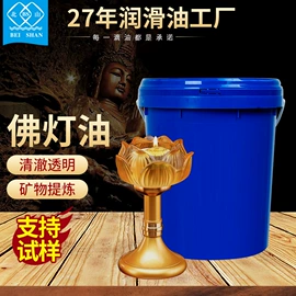 白油;工业润滑脂;液压油