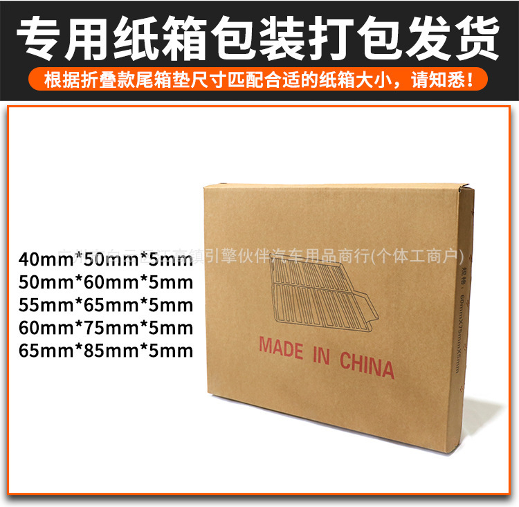 Suitable for Changan Eado PLUS, Yida, Ruicheng CC/PLUS, Deep Blue G -217.999999999% off stackable TPE waterproof trunk mat