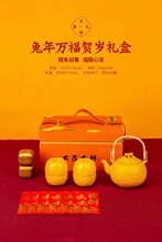 大吉大利提梁壶套组一壶四杯带茶叶茶具套装送礼公司企业制定logo