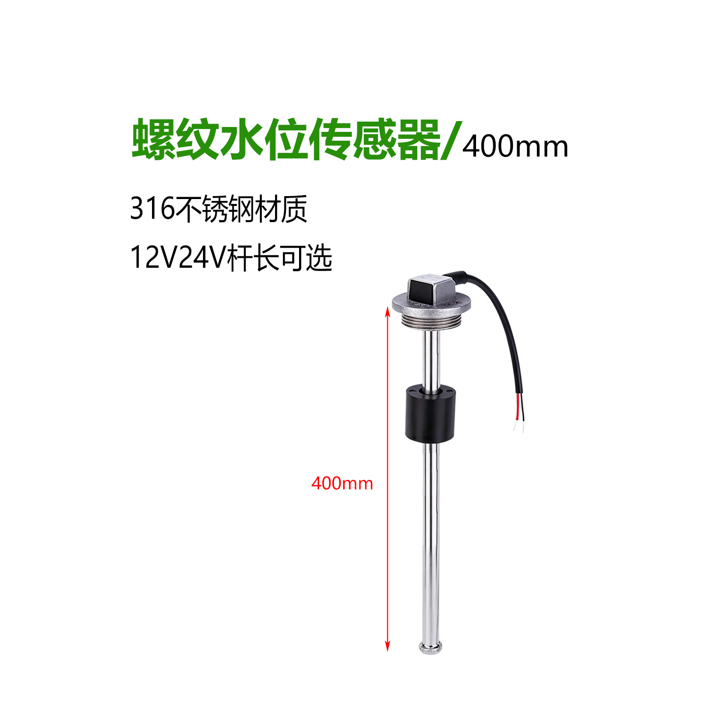 Rvs, Yachts, Boats, Ship Parts, Sensors, Sewage Meters, Oil Level Meters, Marine Oil Level Meters, Rv Accessories, Ships