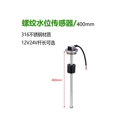 Boats, Ship Parts, Sensors, Sewage: Avtomobil ehtiyat hissələri - sensor-400mm