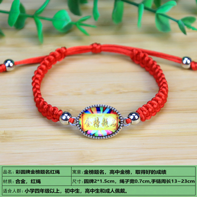 Bracelet - Ref 3446740 Image 66