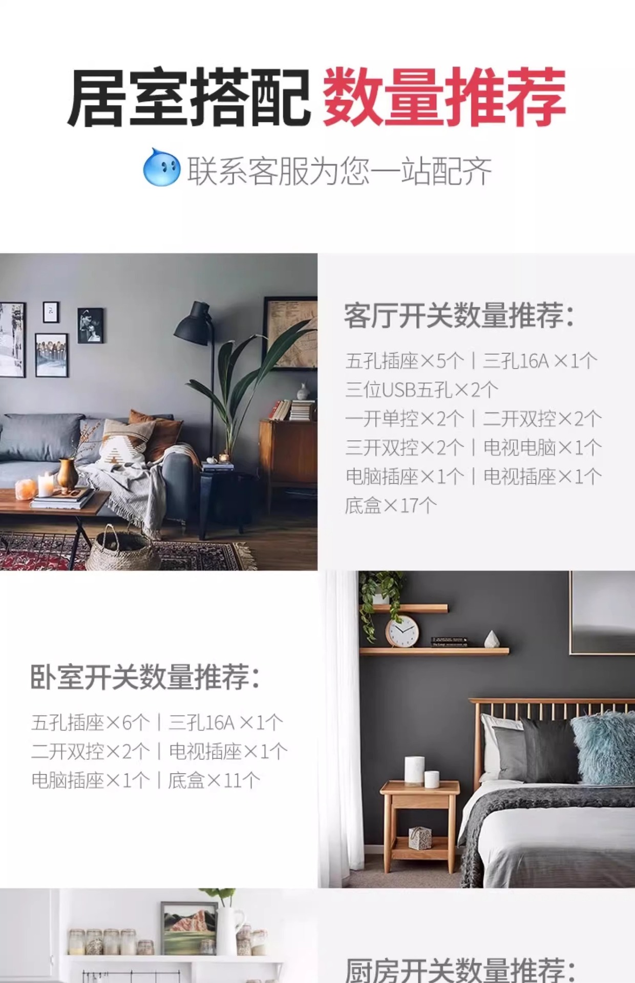 详情图片_20.jpg