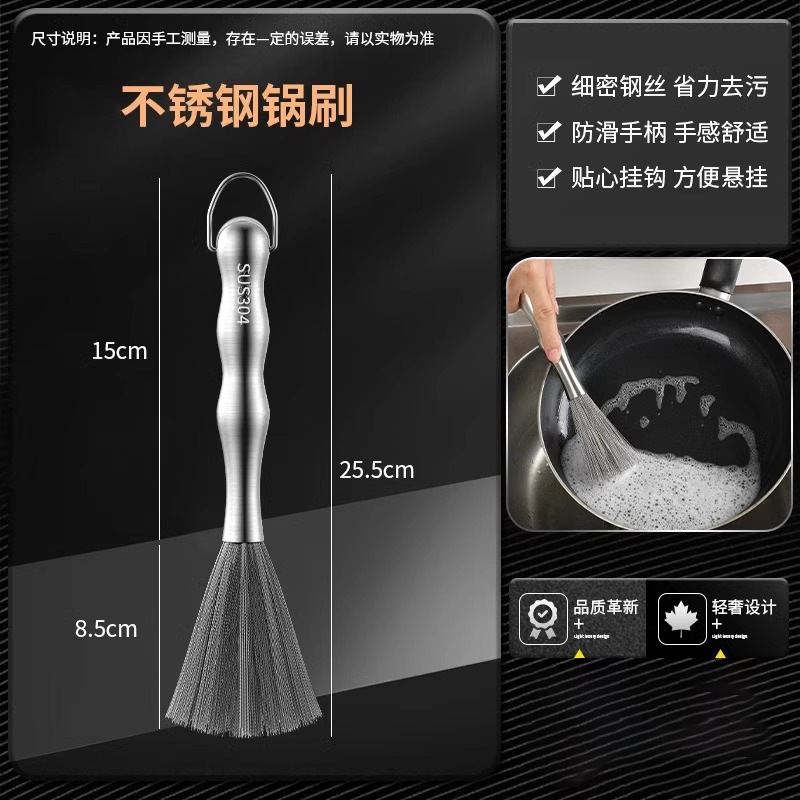 304 와이어 브러시-1 팩