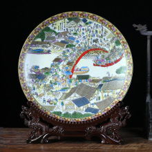 景德镇陶瓷高温瓷盘家居客厅挂盘工艺品摆件中式玄关桌面14寸摆盘