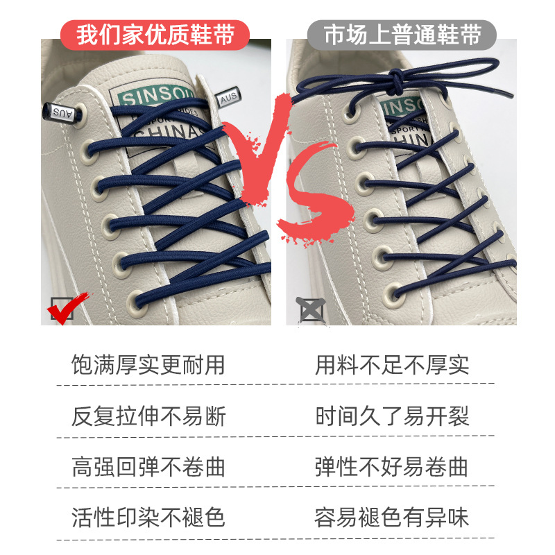 Shoelaces for Lazy People, No Need to Tie, Men's and Women's Shoelace Buckles, Elastic Elastic Thin Flat Round Shoelace Ropes, Kidsren's No Need to Tie Fixed Artifacts