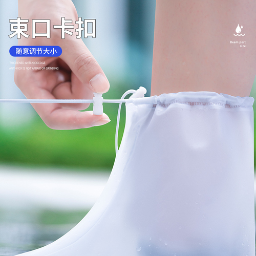 High-quality, thickened, slip-resistant, and wear-resistant transparent PVC shoe covers, non-disposable, for wholesale waterproof rain boots