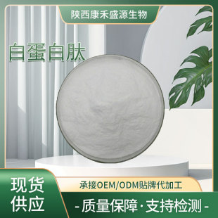 �׵����� ������ȡ�� �u���嵰���� ���w���ԭ�� �Ѱ׵�����ˮ��