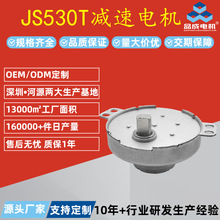 ΢���R�_JS530T늙C�����t���șC�Ԅ���؛�C12V����ֱ���p��늙C