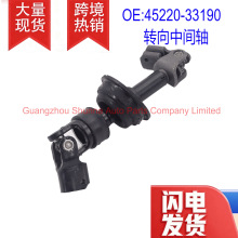 45220-33281/33190�羳�������÷����׿���˹������ �����ʮ�ֽ�