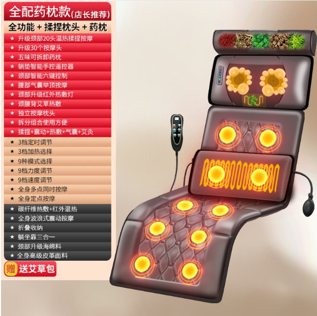 輸出代発頚椎マッサージ器全身多機能マッサージクッション家庭用リクライニングチェア電動腰揉みマッサージマットレス|undefined