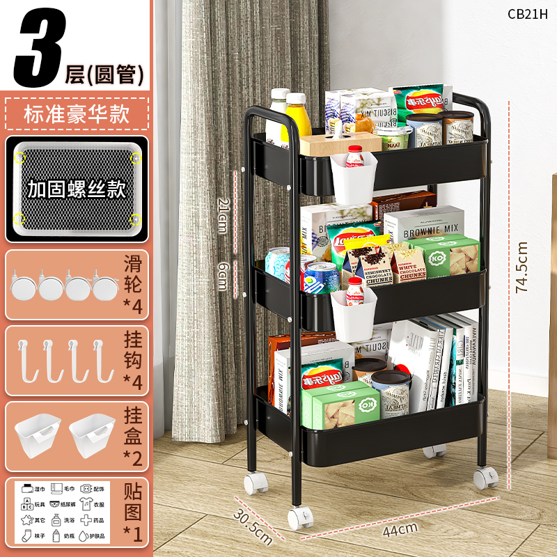 3겹 탄소강 검정색 [스티커 + 후크 걸이 상자*2]