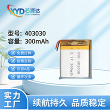 �늳�403030�ۺ����늳�300mAh��x��늳س��늳؏S�����l늳�