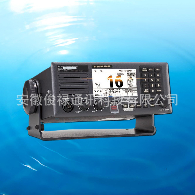 古野原厂FURUNO船用甚高频 FM-8900s含CCS证书 包年质保耐用船载