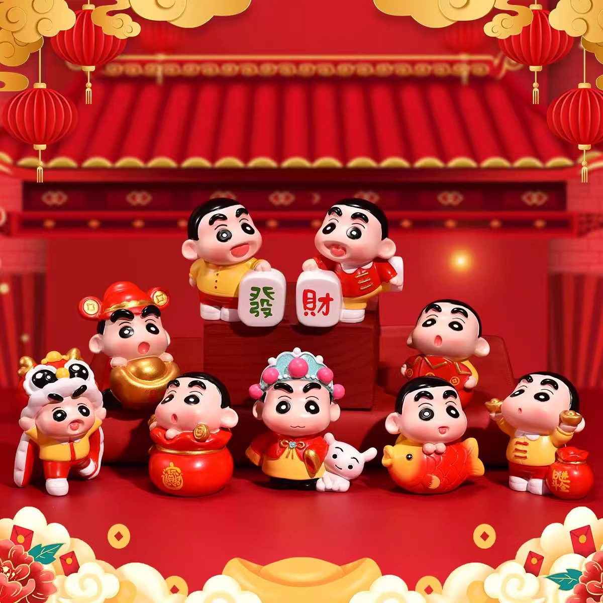 즉시 부자가 되세요 - 샤오신(9개 세트)