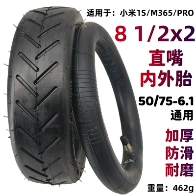 Suitable for 8.5inch Xiaomi Electric Scooter 50/75-6.1 Tires 81/2X2 Inner and Outer Tires M365 Vacuum Tires (Elektrikli avtomobil şinləri)