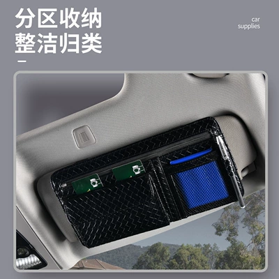 document bag, storage box, Multimediya və saxlama aksesuarları